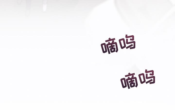 第132章：【第三季】抓到跟踪狂