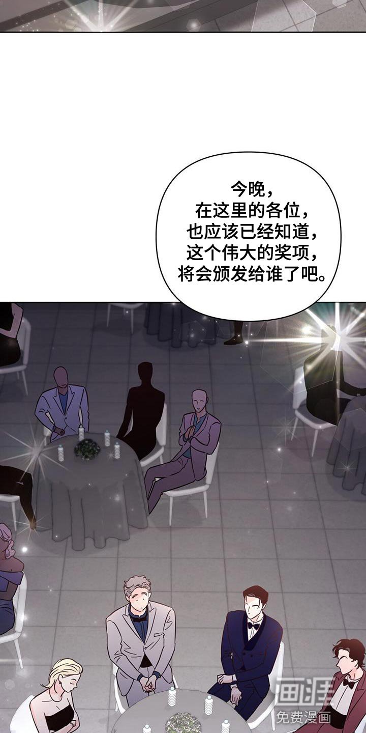 第133章：【第三季】他在生我的气