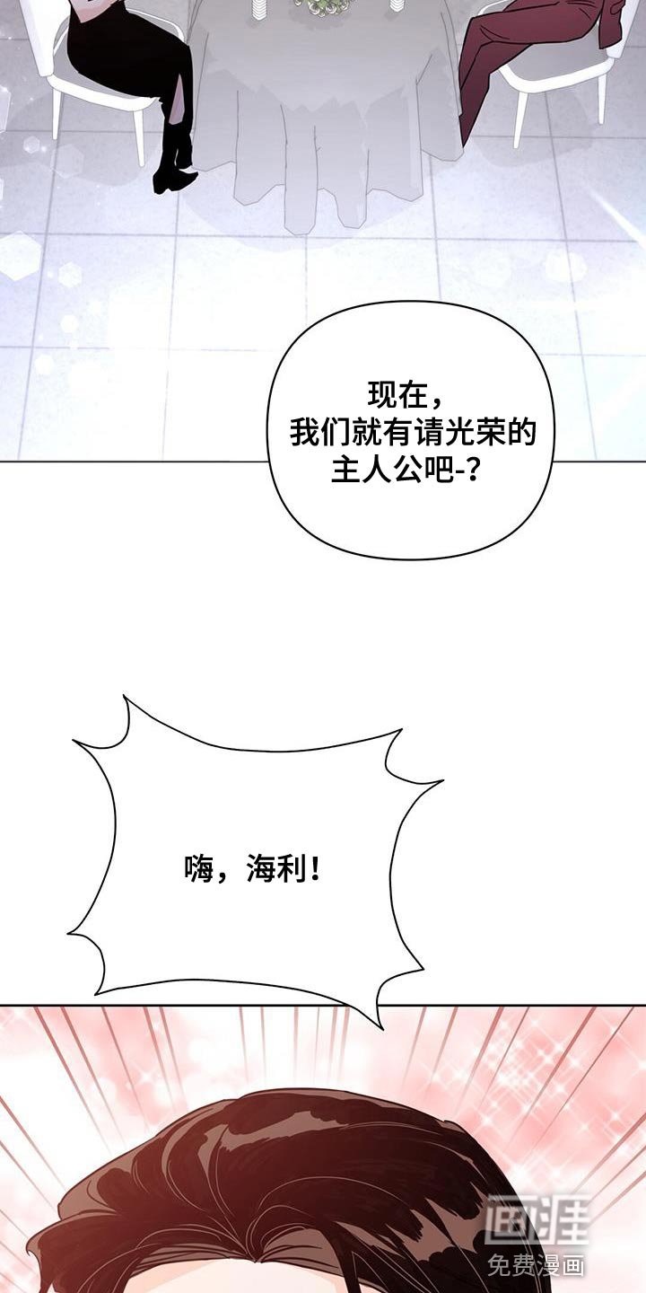 第133章：【第三季】他在生我的气