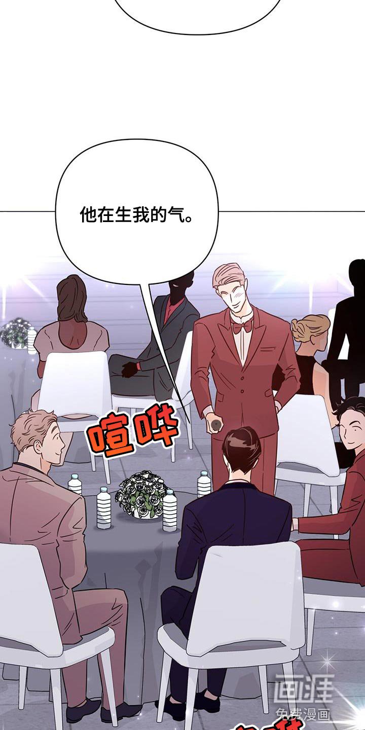 第133章：【第三季】他在生我的气