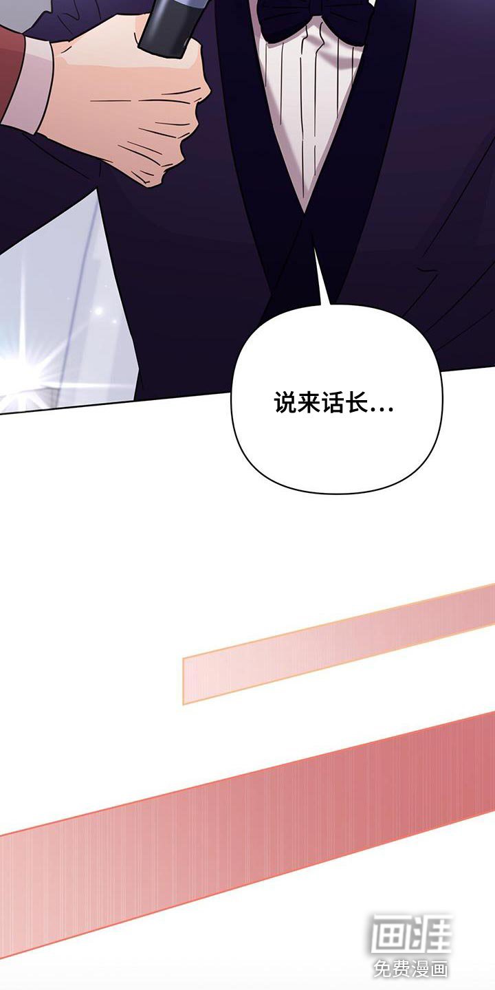 第133章：【第三季】他在生我的气