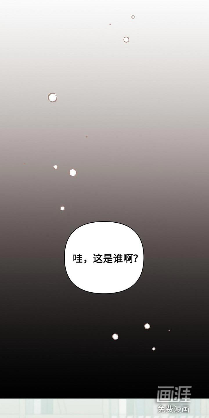 第133章：【第三季】他在生我的气