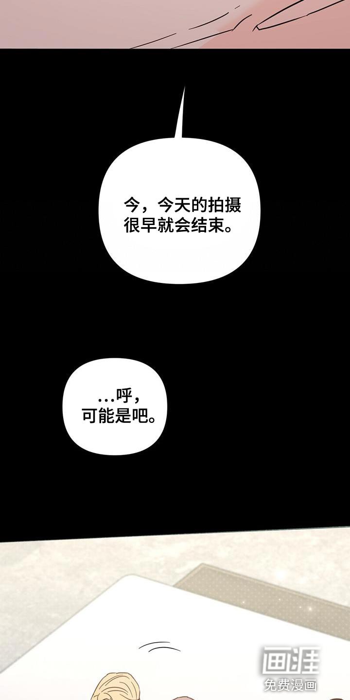 第133章：【第三季】他在生我的气