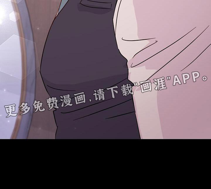 第133章：【第三季】他在生我的气