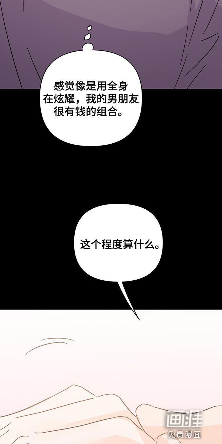 第134章：【第三季】粉丝签名