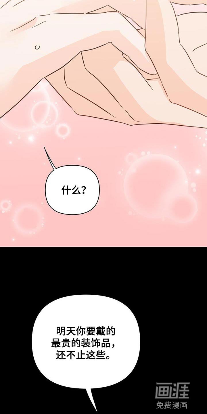 第134章：【第三季】粉丝签名