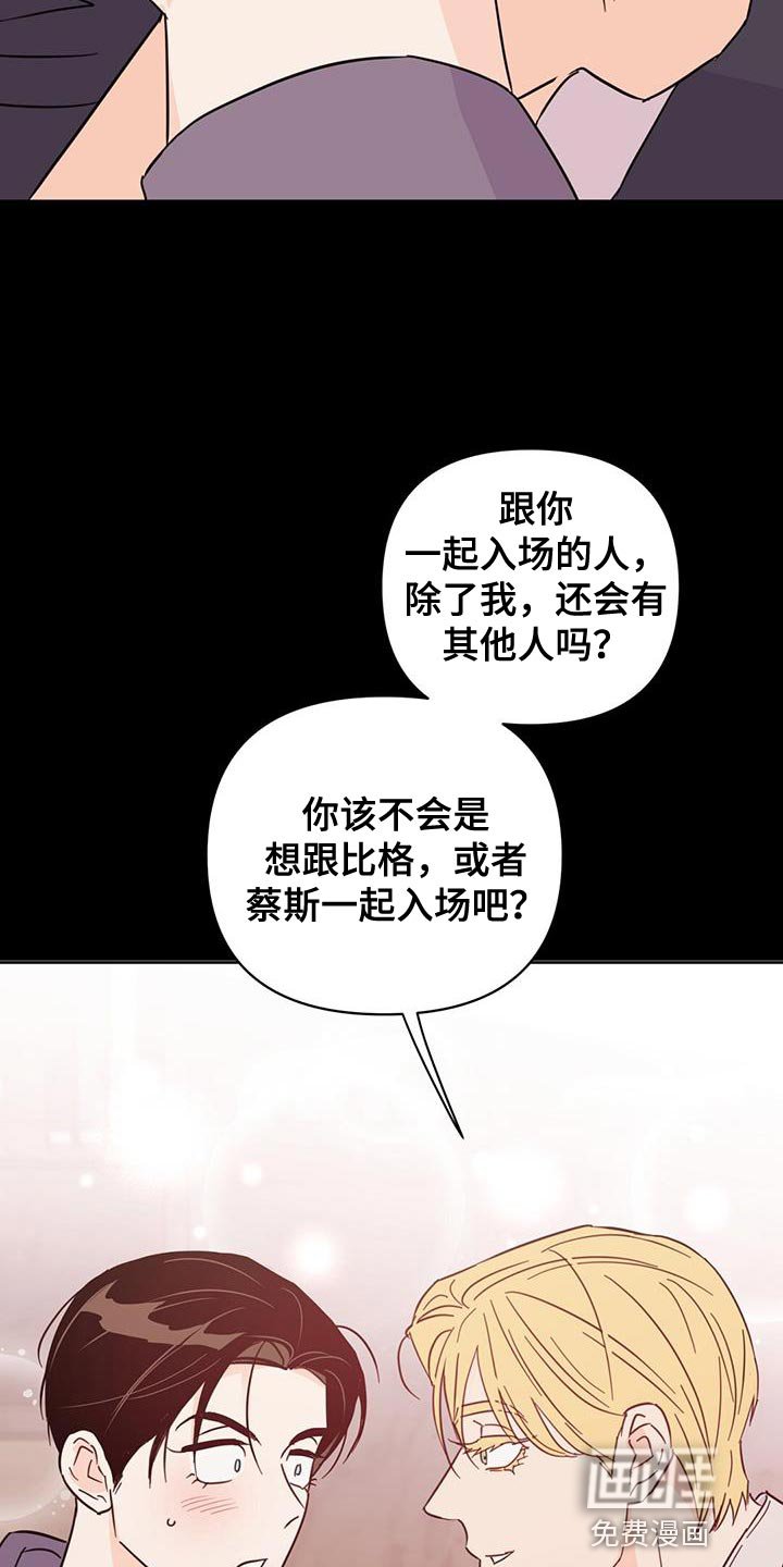 第134章：【第三季】粉丝签名