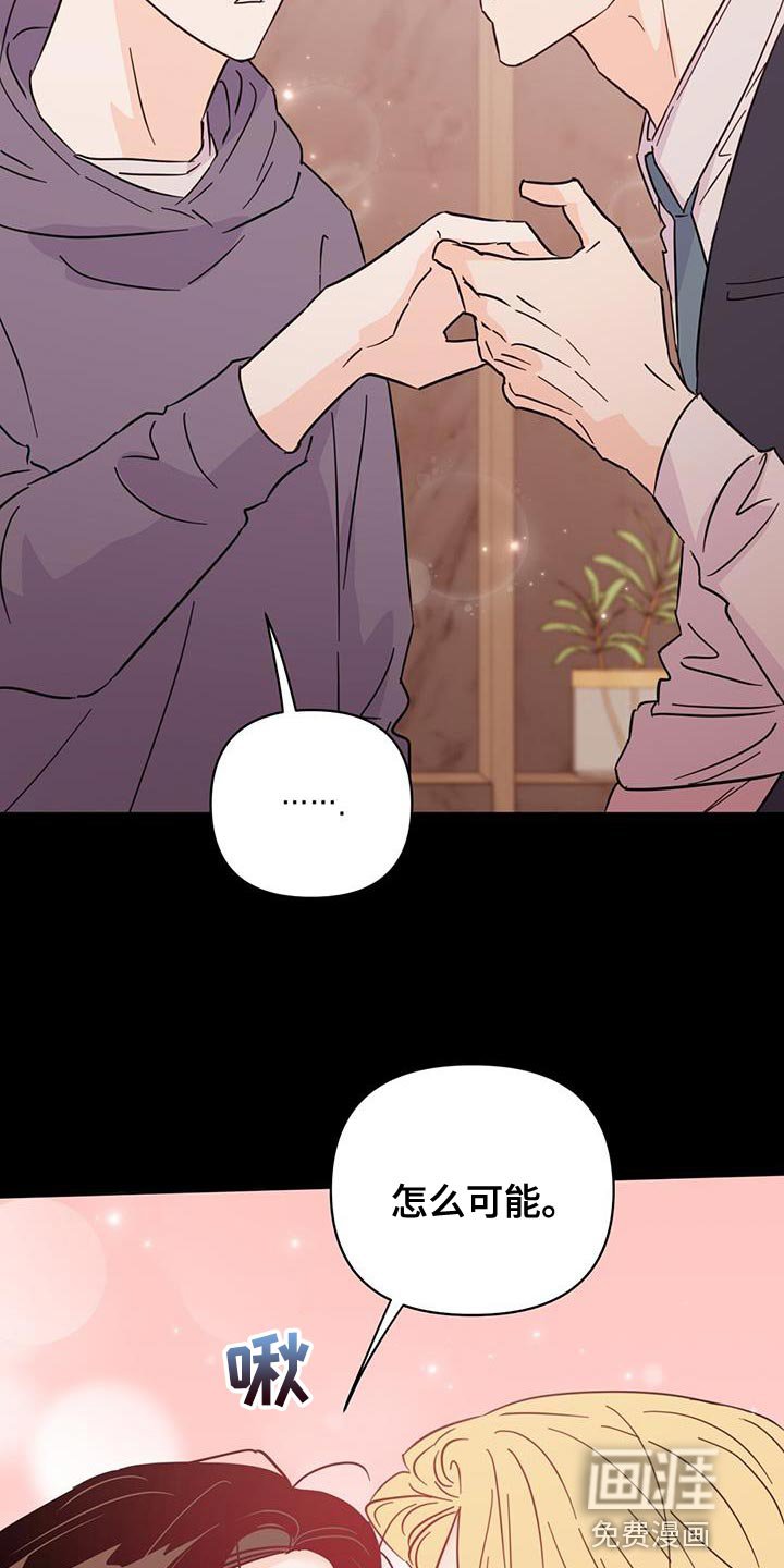 第134章：【第三季】粉丝签名