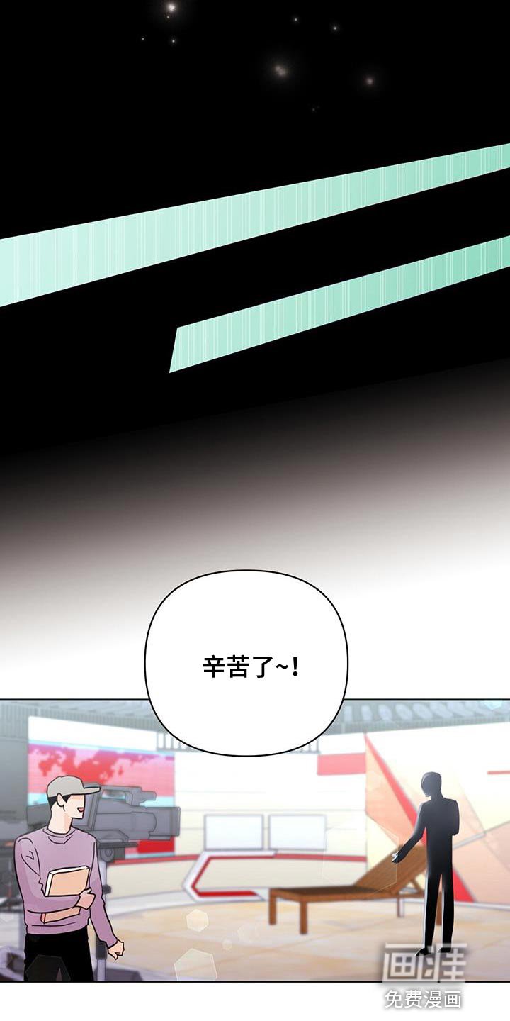 第134章：【第三季】粉丝签名