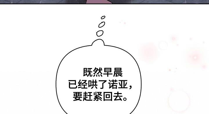 第134章：【第三季】粉丝签名