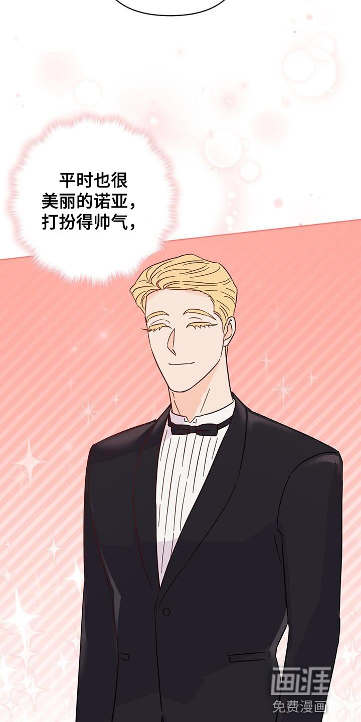 第134章：【第三季】粉丝签名