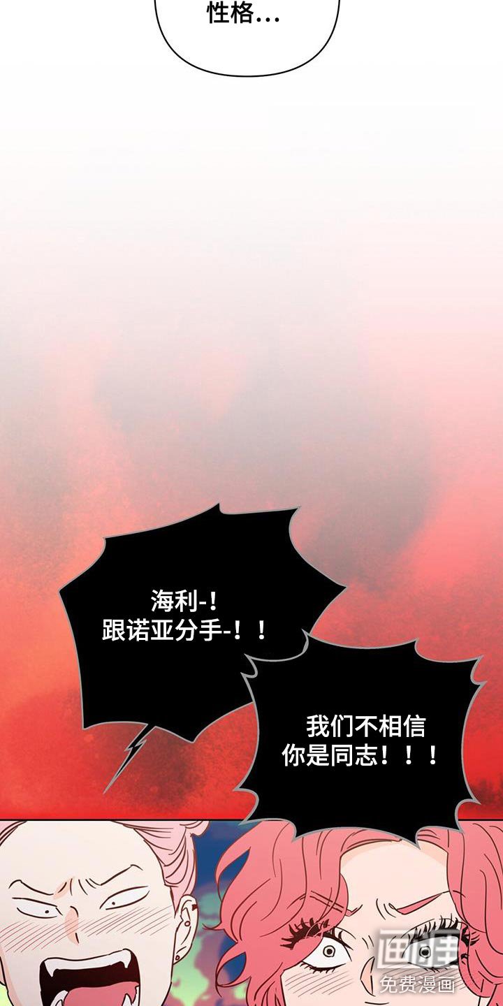第134章：【第三季】粉丝签名