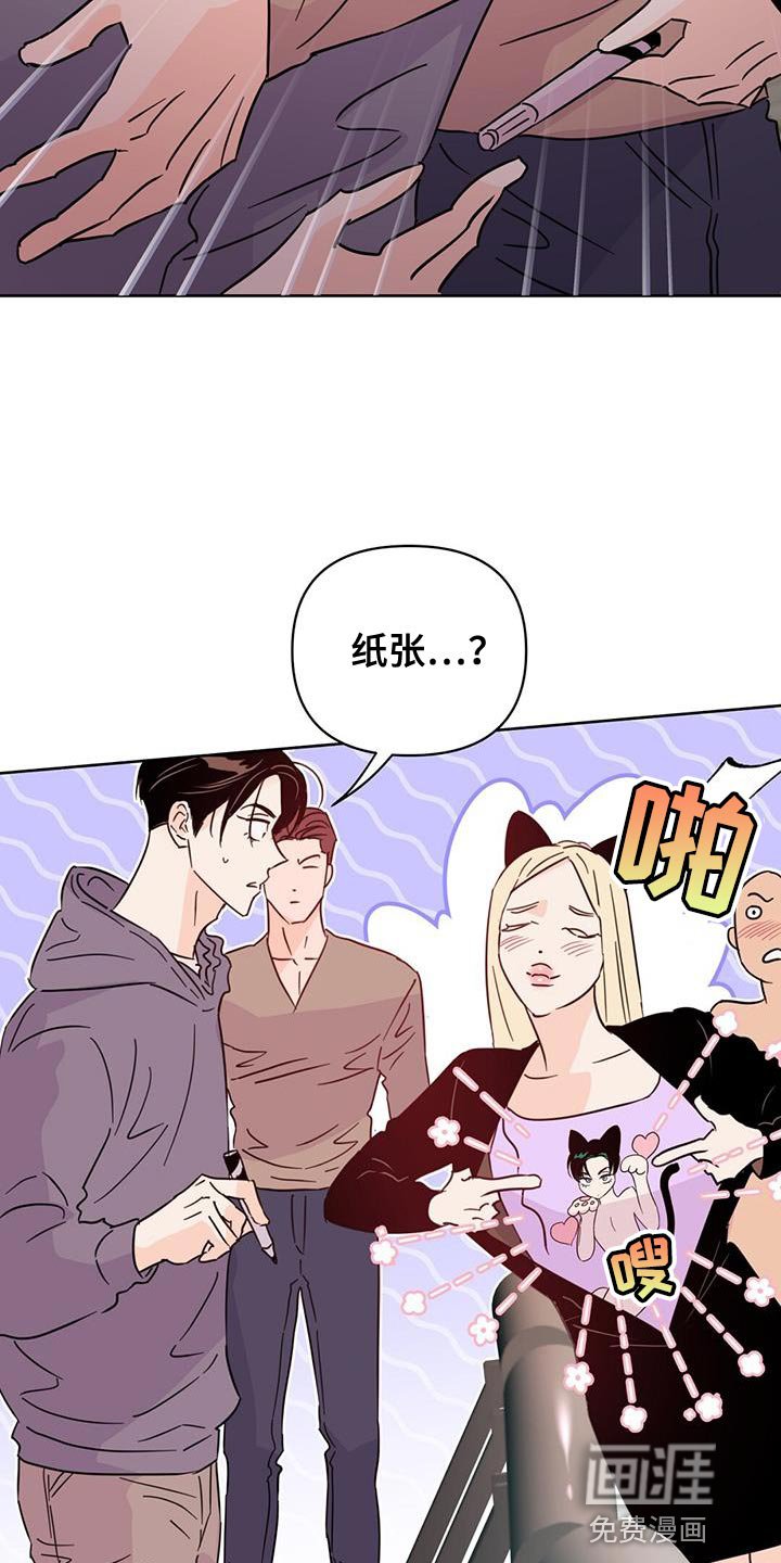 第134章：【第三季】粉丝签名