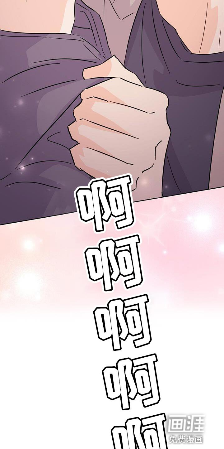 第134章：【第三季】粉丝签名