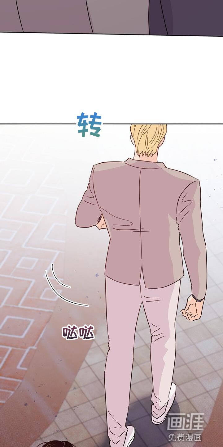 第135章：【第三季】没有吵架