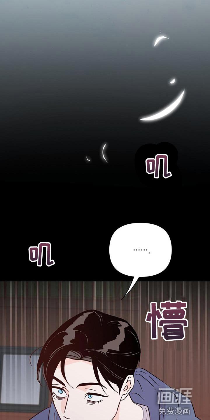 第135章：【第三季】没有吵架