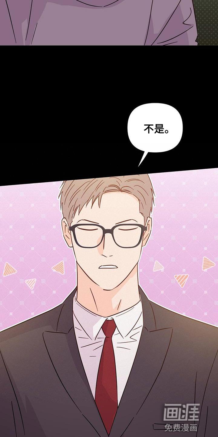 第135章：【第三季】没有吵架
