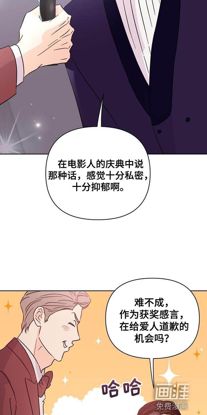 第135章：【第三季】没有吵架