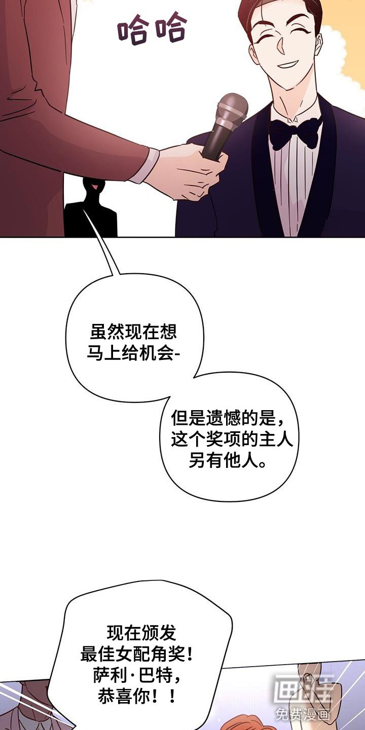 第135章：【第三季】没有吵架