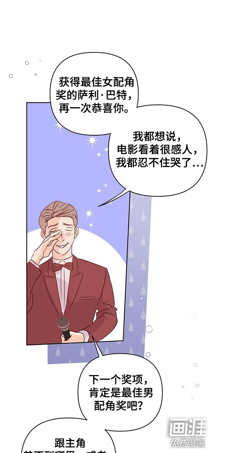第136章：【第三季】代领