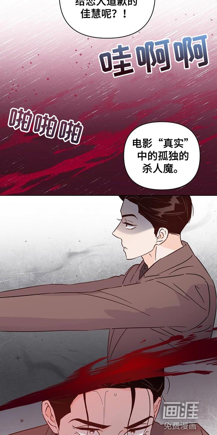 第136章：【第三季】代领