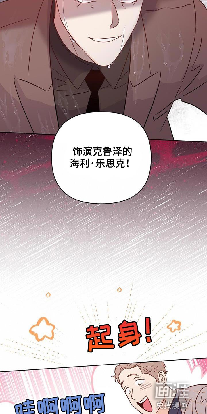 第136章：【第三季】代领