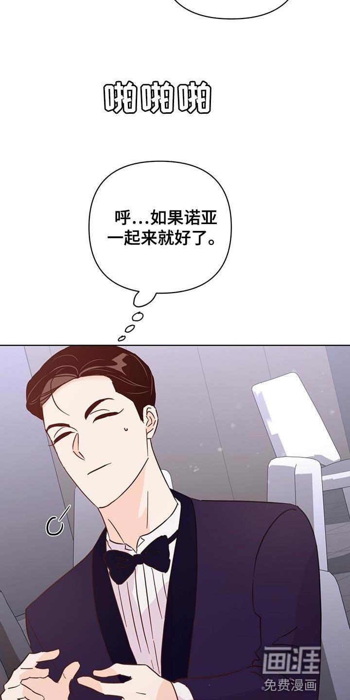 第136章：【第三季】代领