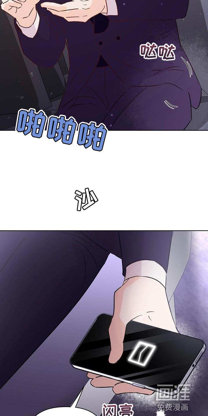 第136章：【第三季】代领