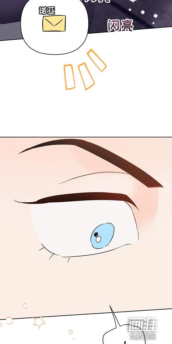 第136章：【第三季】代领