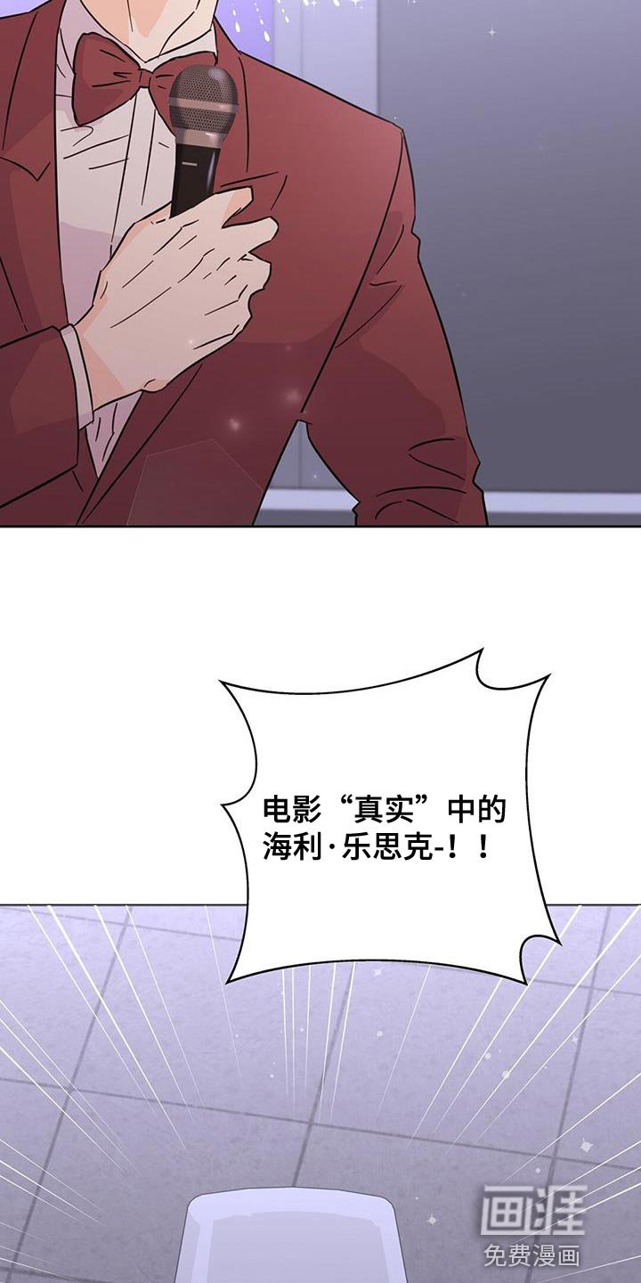 第136章：【第三季】代领