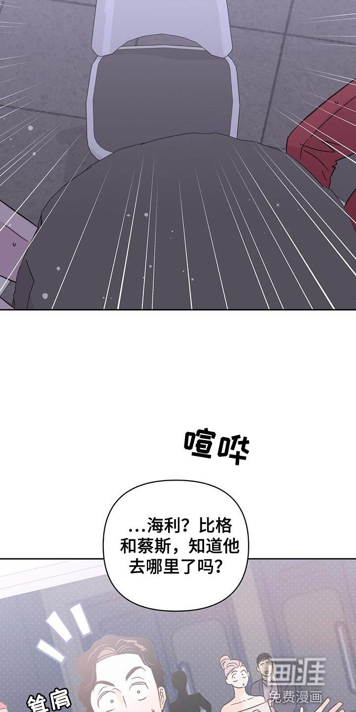 第136章：【第三季】代领