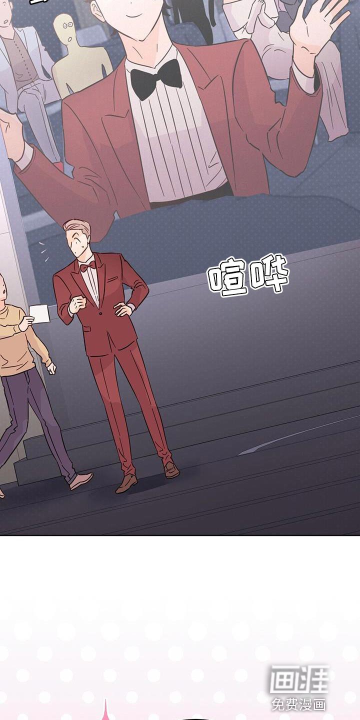 第136章：【第三季】代领