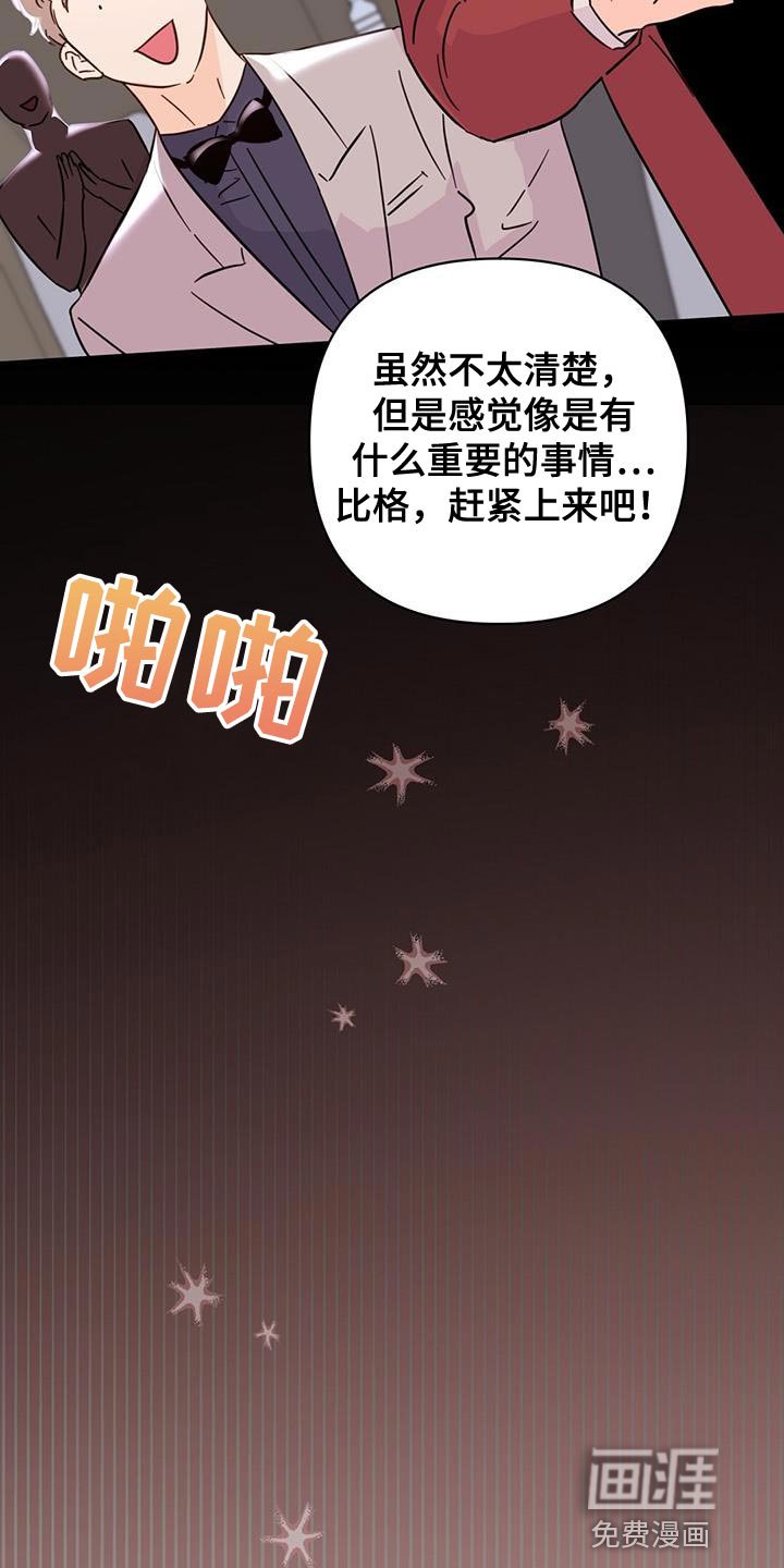 第136章：【第三季】代领