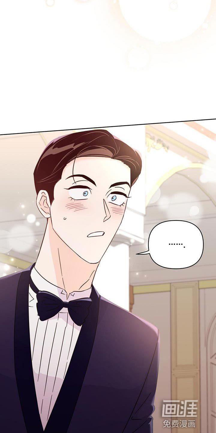 第136章：【第三季】代领