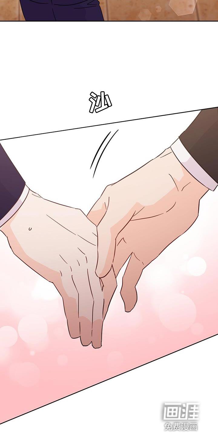 第136章：【第三季】代领