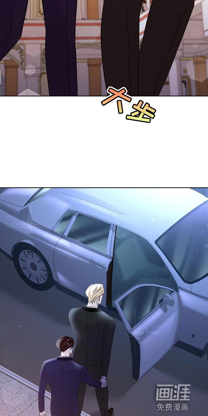 第136章：【第三季】代领