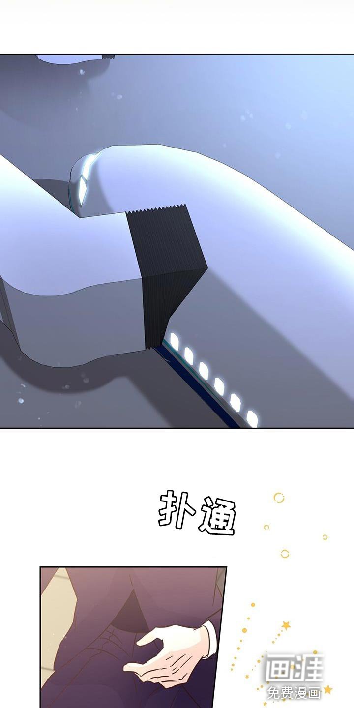 第137章：【第三季】警告