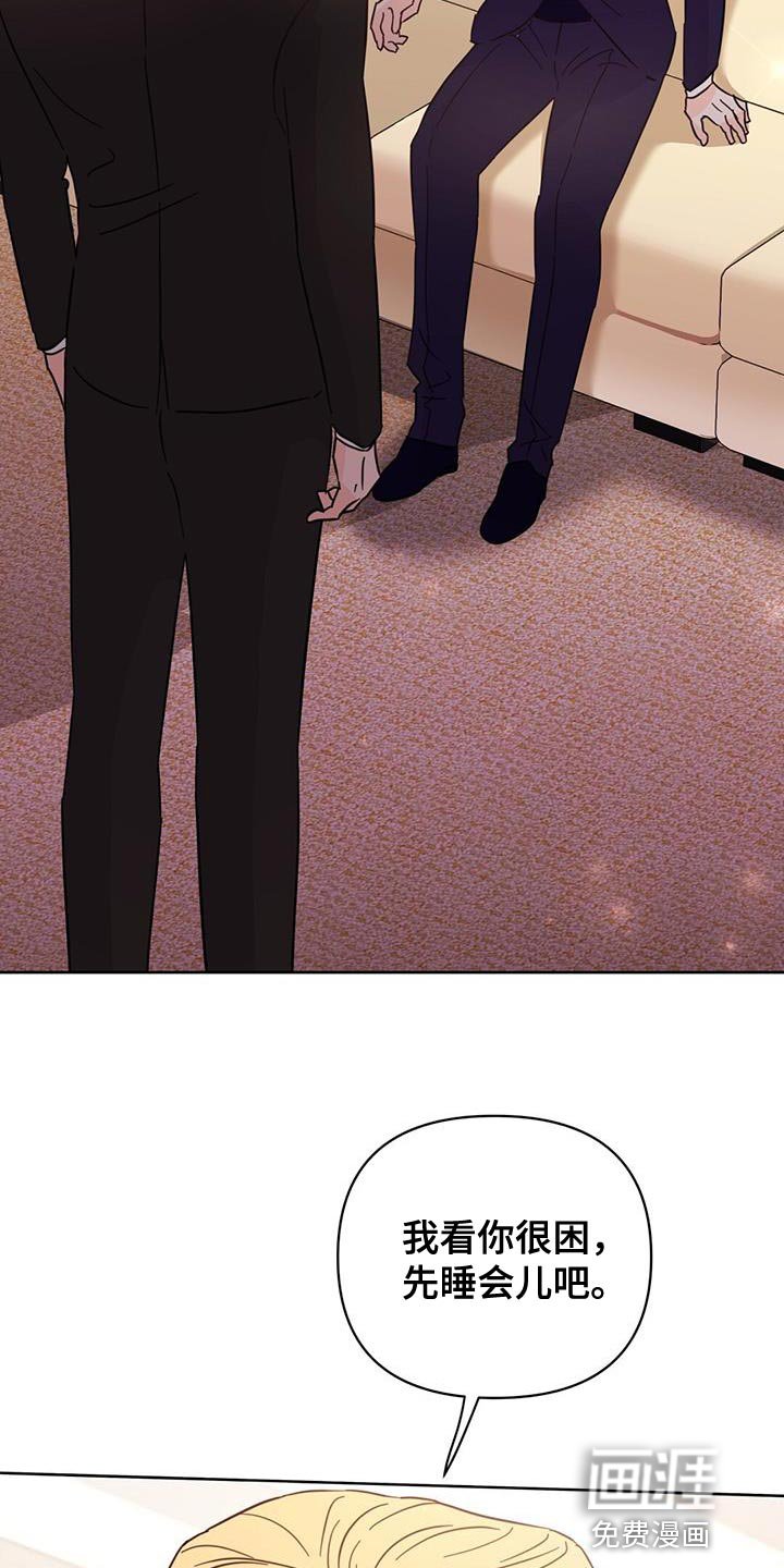 第137章：【第三季】警告