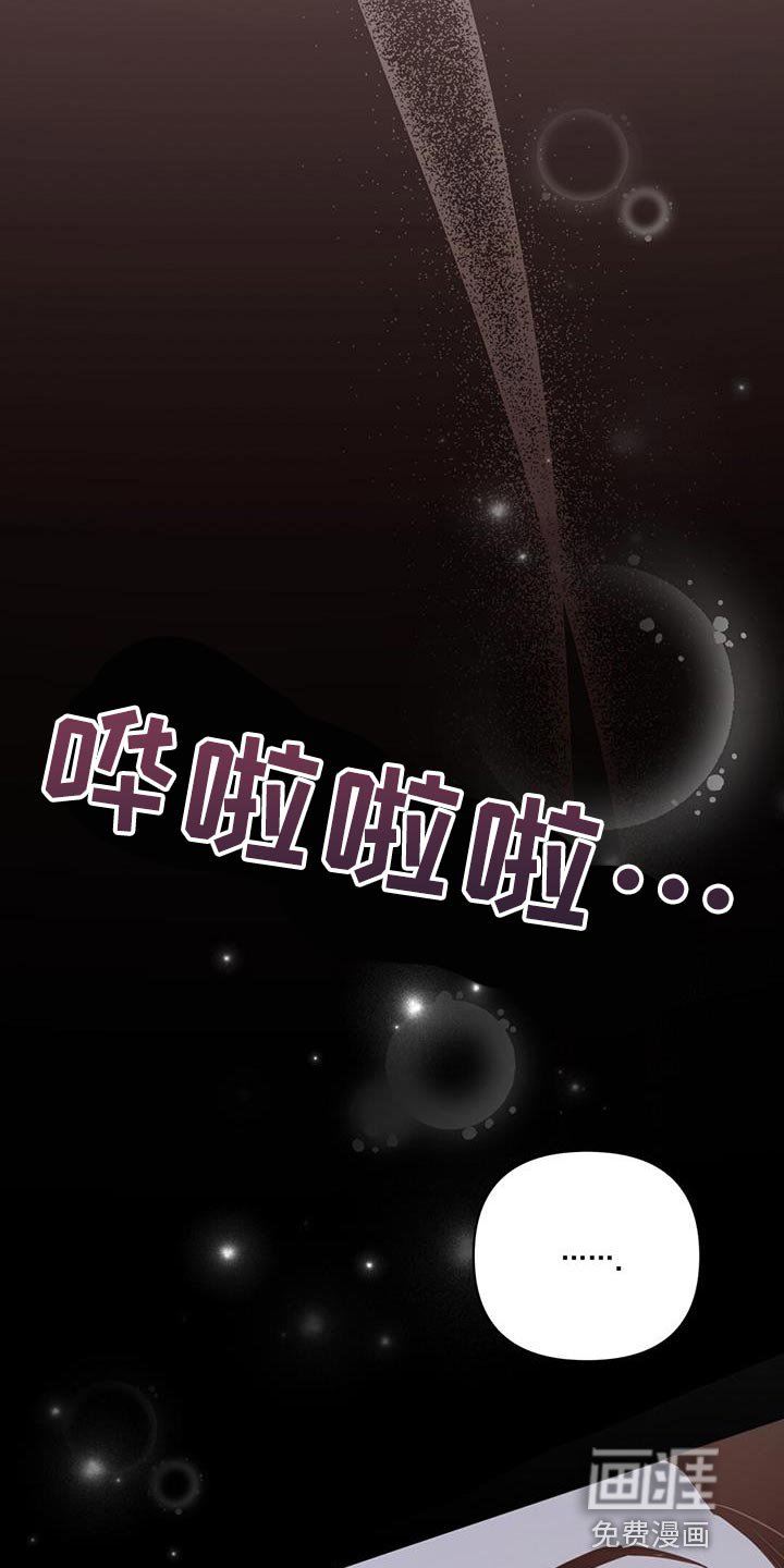 第137章：【第三季】警告