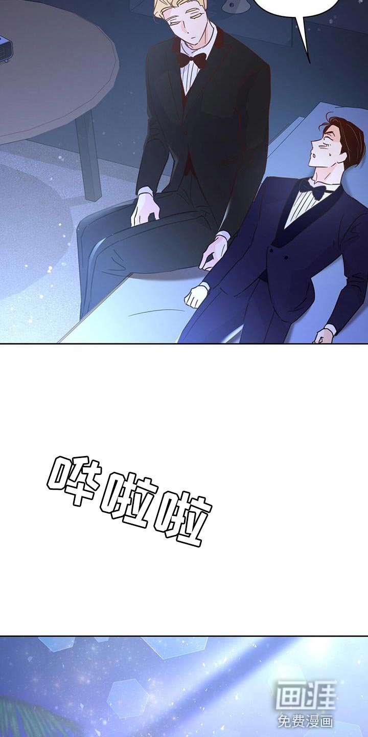 第137章：【第三季】警告