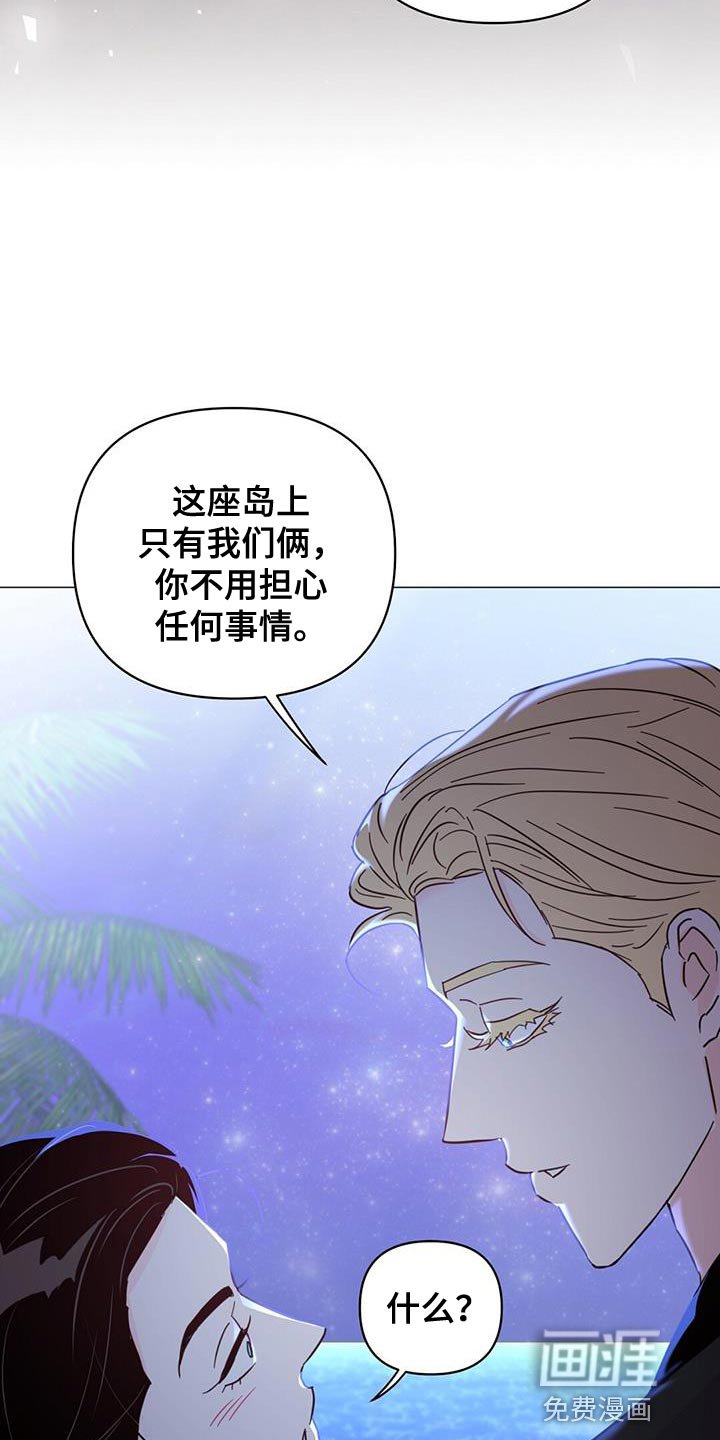 第137章：【第三季】警告