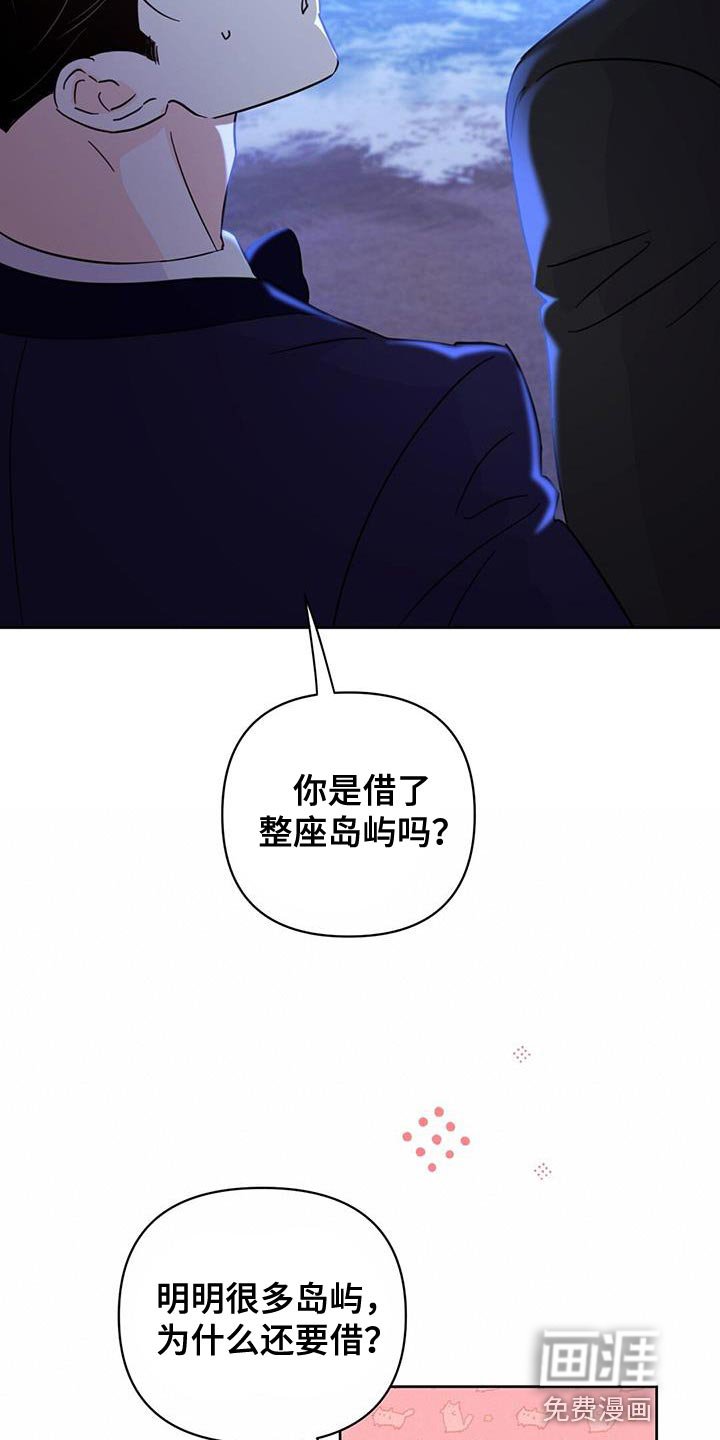 第137章：【第三季】警告