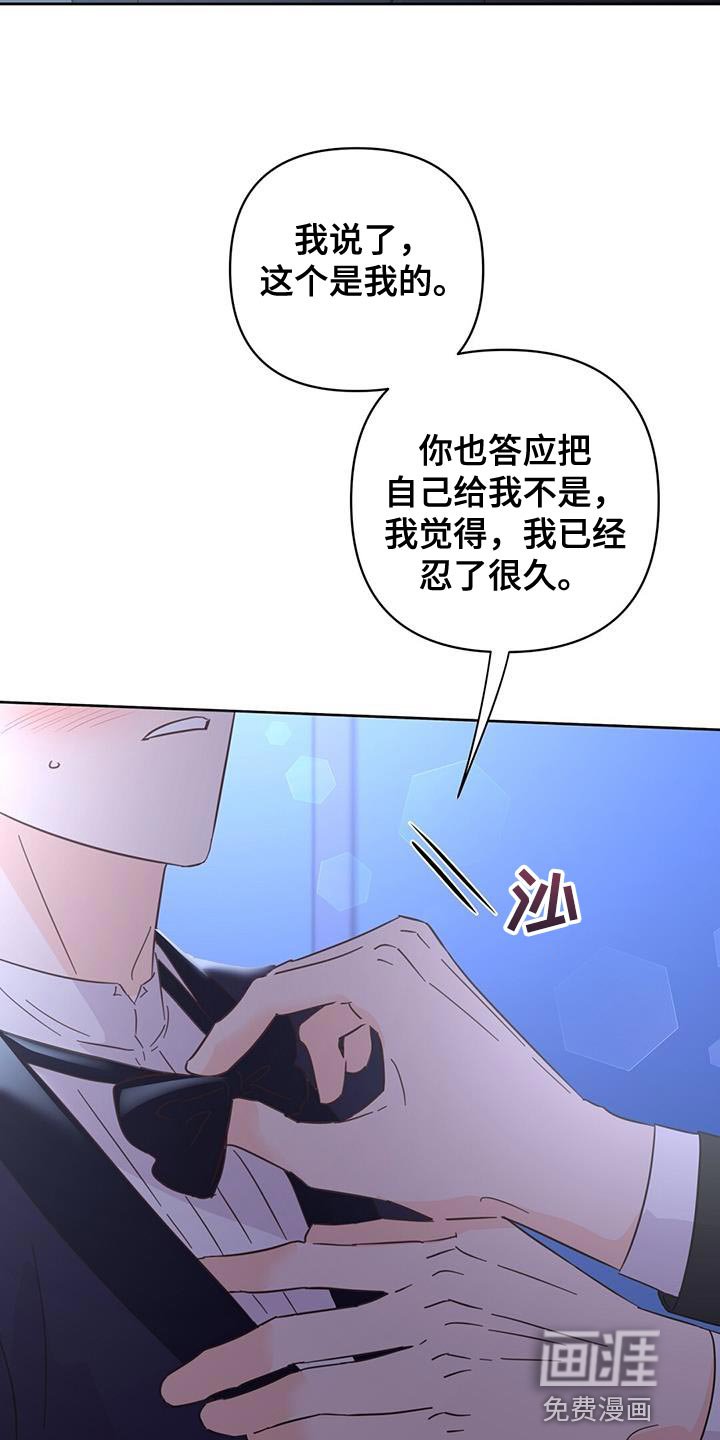 第137章：【第三季】警告