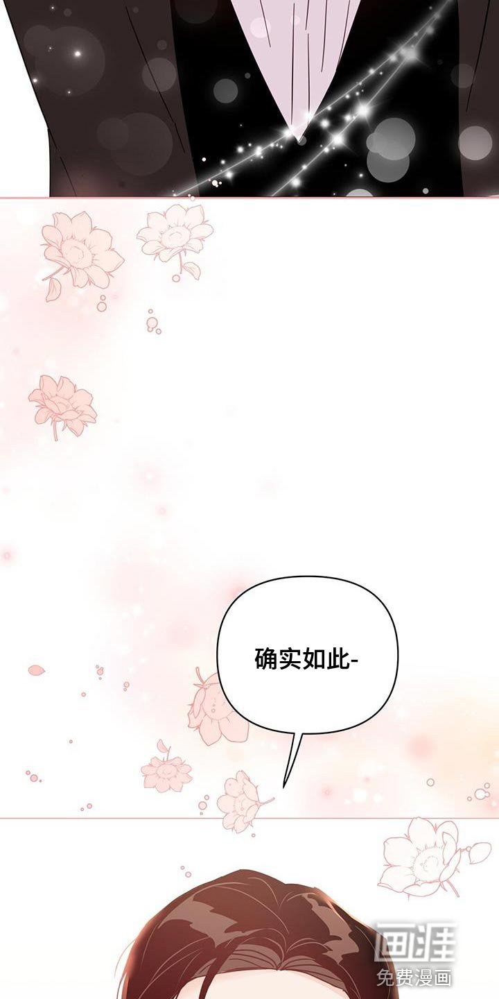 第137章：【第三季】警告
