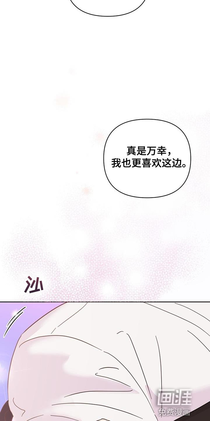 第137章：【第三季】警告