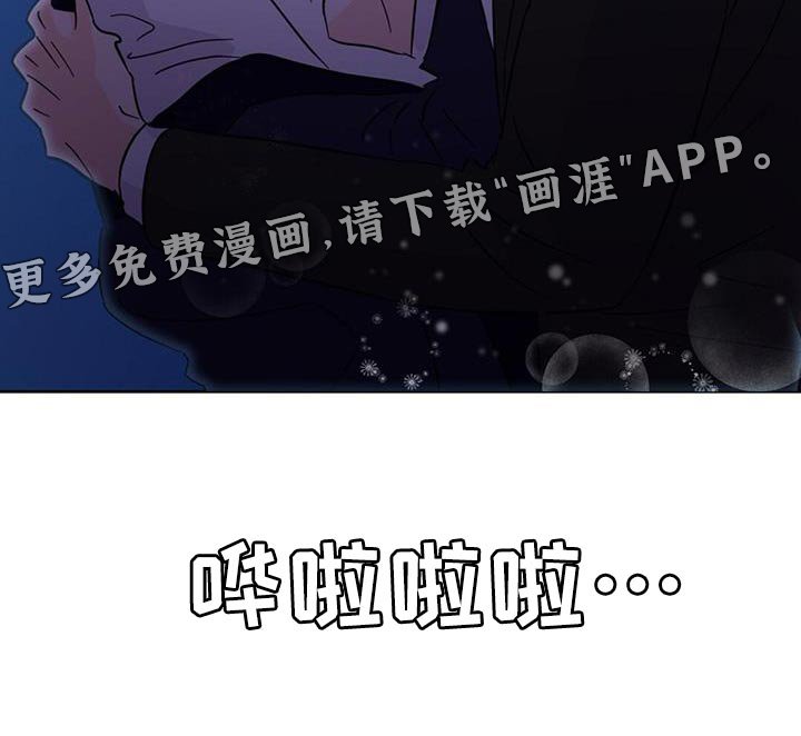 第137章：【第三季】警告