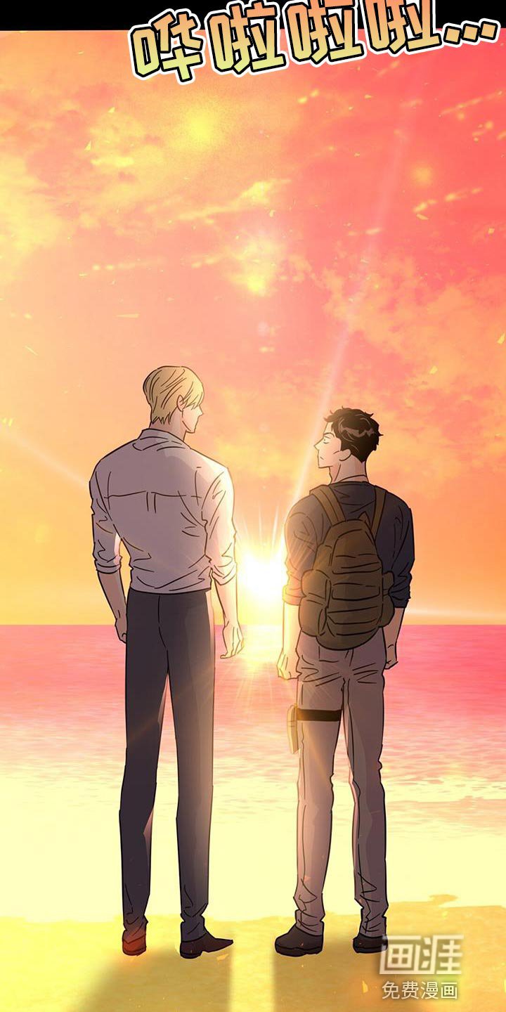 第138章：【第三季】海滩
