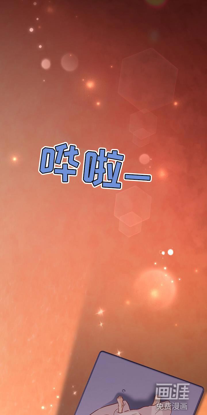 第138章：【第三季】海滩