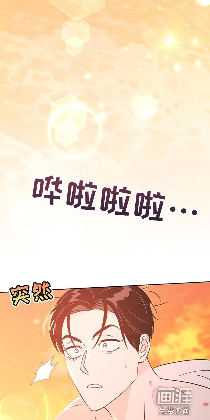 第138章：【第三季】海滩