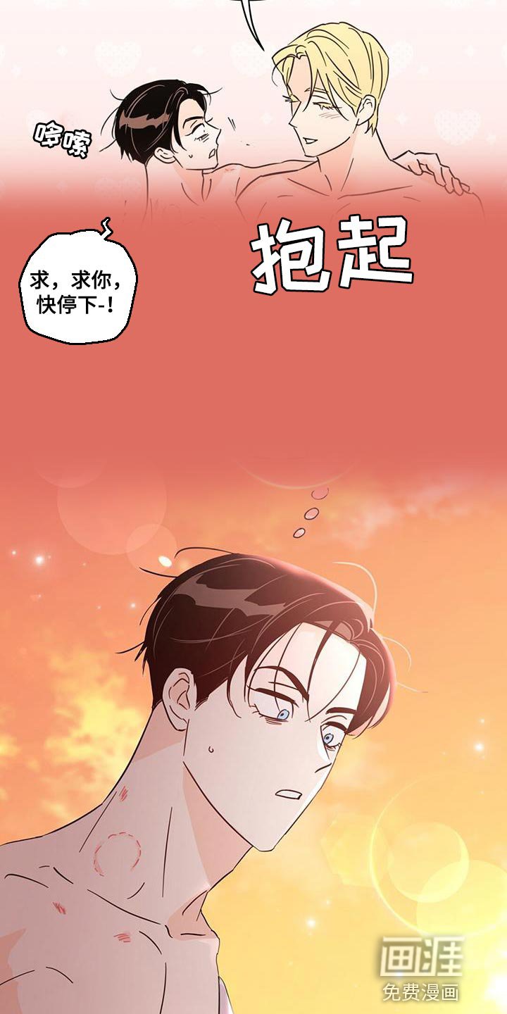 第138章：【第三季】海滩